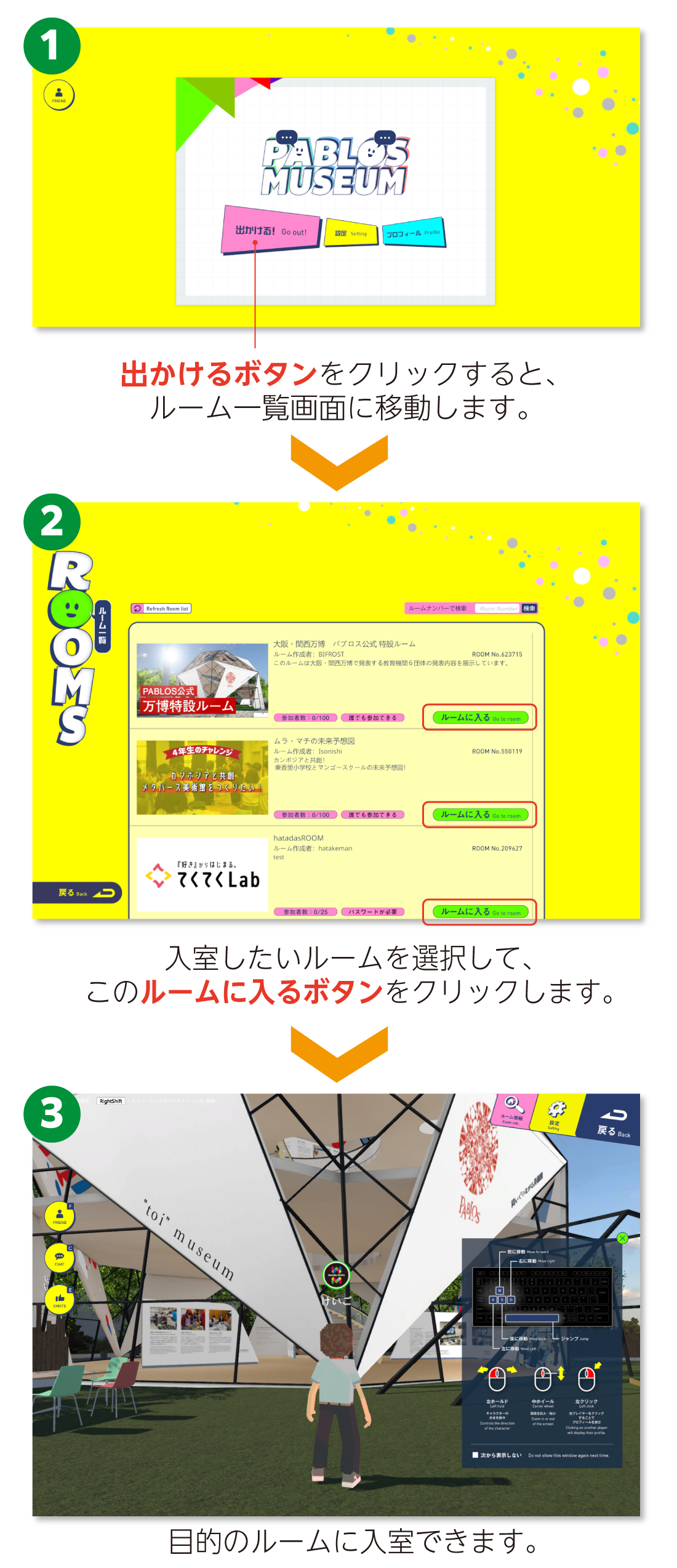 スマートフォン用の画像