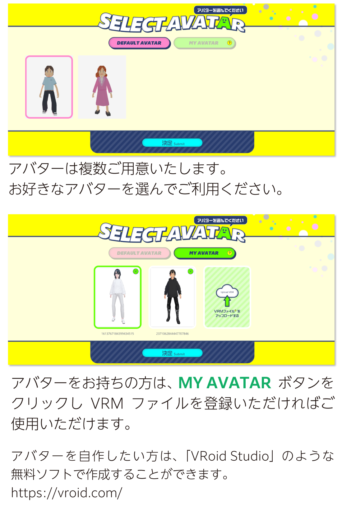 スマートフォン用の画像